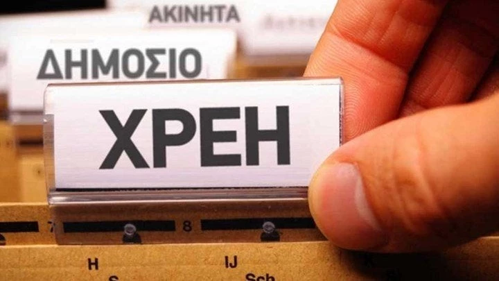 «Κούρεμα» στα χρέη προς τα Ταμεία: Ποιοι μπορούν να το κάνουν και πώς
